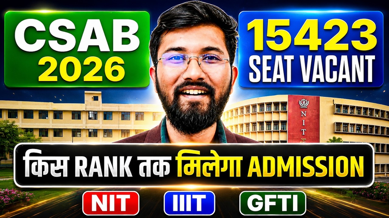 15423 Vacant Seats in CSAB 2026 😱 | NIT IIIT GFTI Category-wise Vacant Seats | GEN OBC EWS SC ST