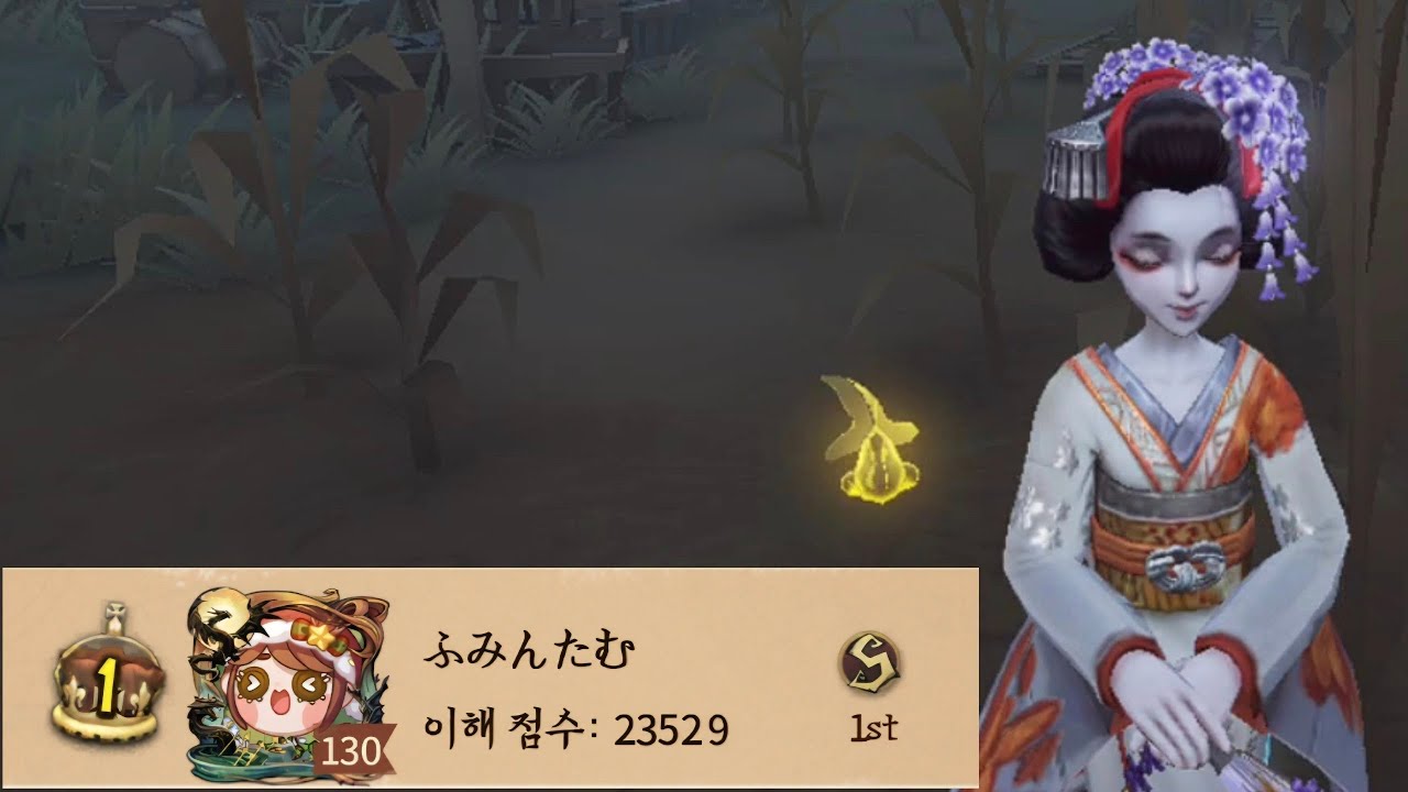 [제5인격] 미치코1위 플레이 (미치코 유저 시청 금지)