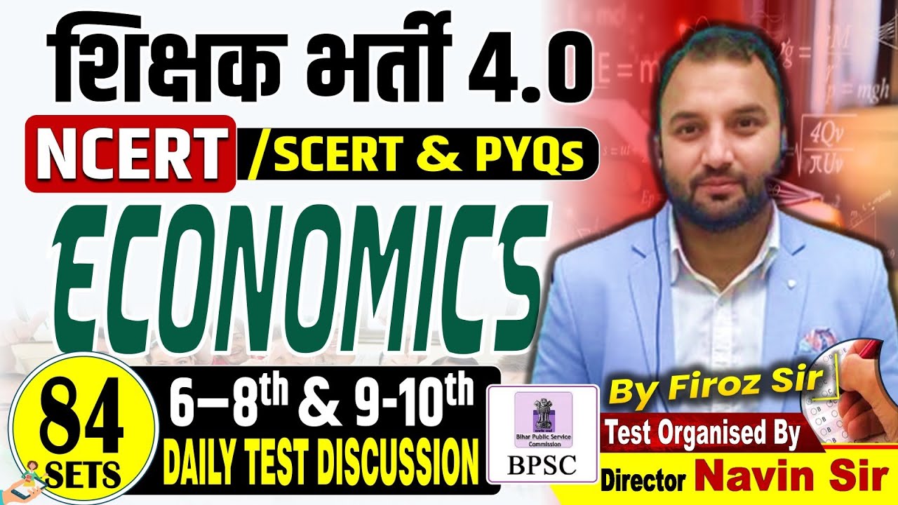 SET-84 || Economics, BPSC TRE 4.0 || 40 Questions DAILY DISCUSSION By Firoj Sir 