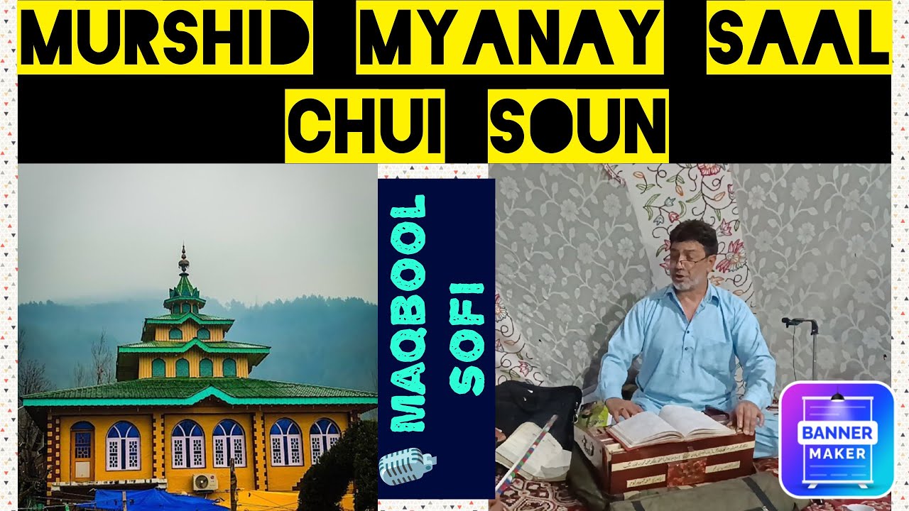 MURSHiD MYANAY SAAL CHUi SOUN💽KALAM WAHAB SAiB KHAAR🎙BY M MAQBOOL SOFi💫subscribe❤ share💘 my channel💯
