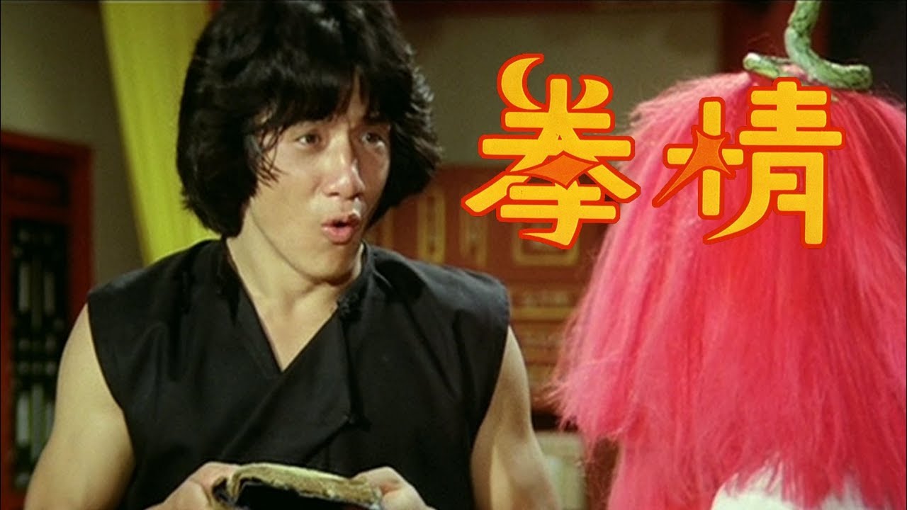 拳精 / ED風MAD「エブリバディ・ファイティン」TV-Size + ノンクレジット付き