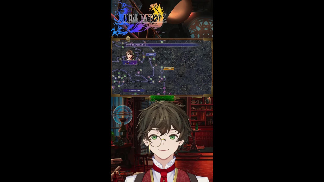【FINAL FANTASY X 】初見プレイ！FF史上最も人気の感動作を冒険しよう！#声真似 #vtuber #live #FFX (Portrait)