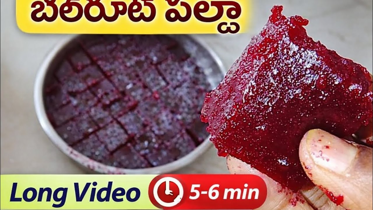 బీట్‌రూట్ హల్వా ఇలా చేస్తే సూపర్ టేస్ట్ 😍 | Easy Beetroot Halwa Recipe in Telugu | Sweet Recipe