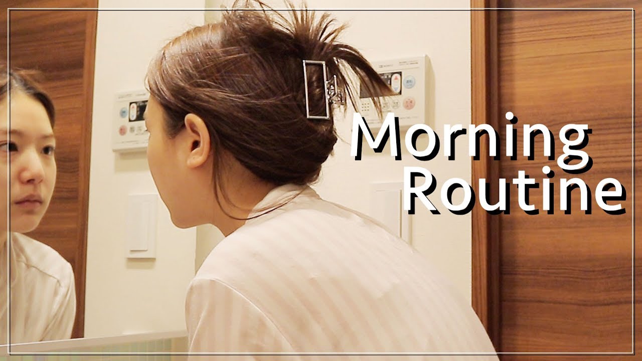 【26歳】都内在住、1人暮らし女子のモーニングルーティン