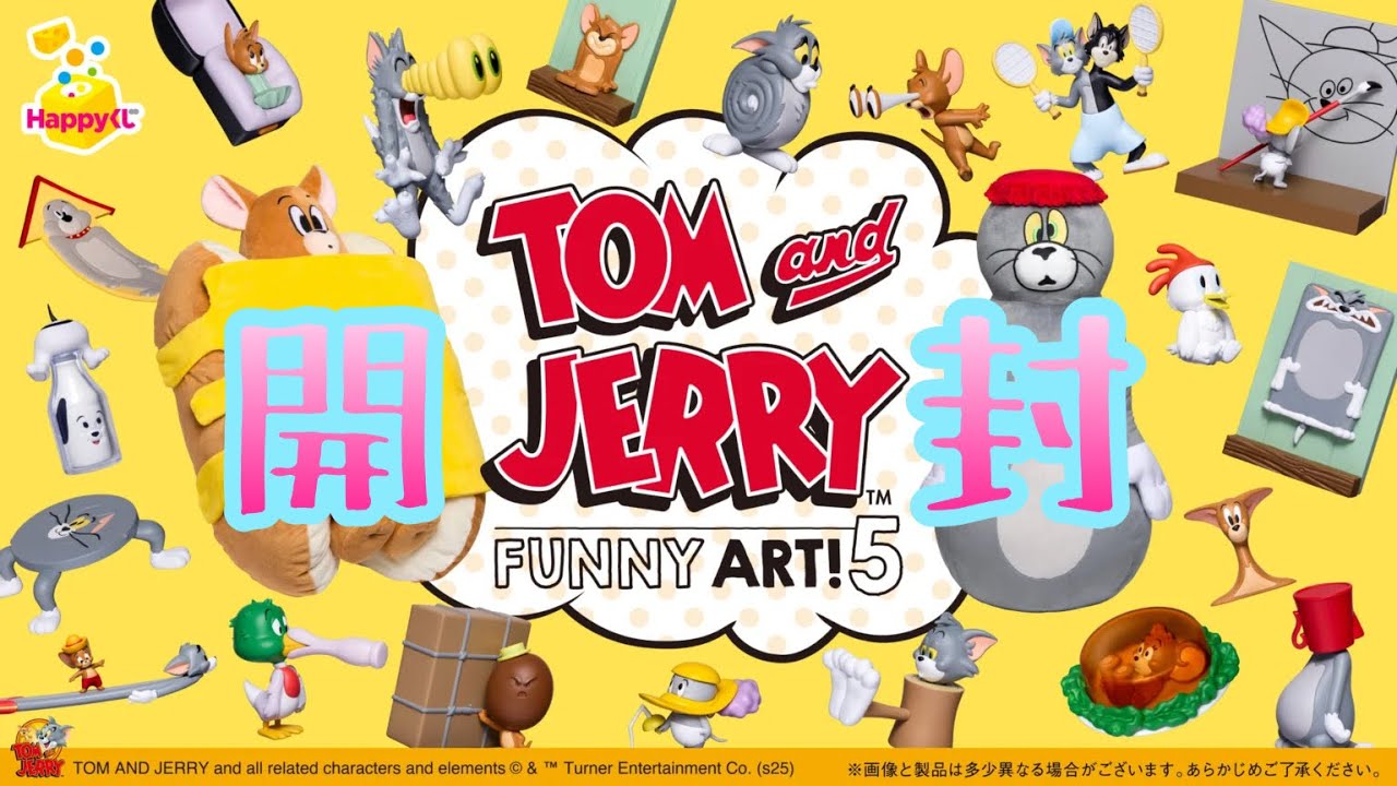 [Счастливая лотерея Тома и Джерри] Мне выпал FUNNY ART5, так что я его открываю! Это просто находка!