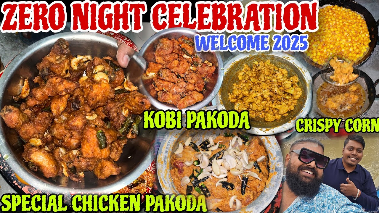 Zero Night Chicken Pakoda Celebration // New Year 2025 ରେ Gho Gha Bhoji // Jena Babu Vlogs