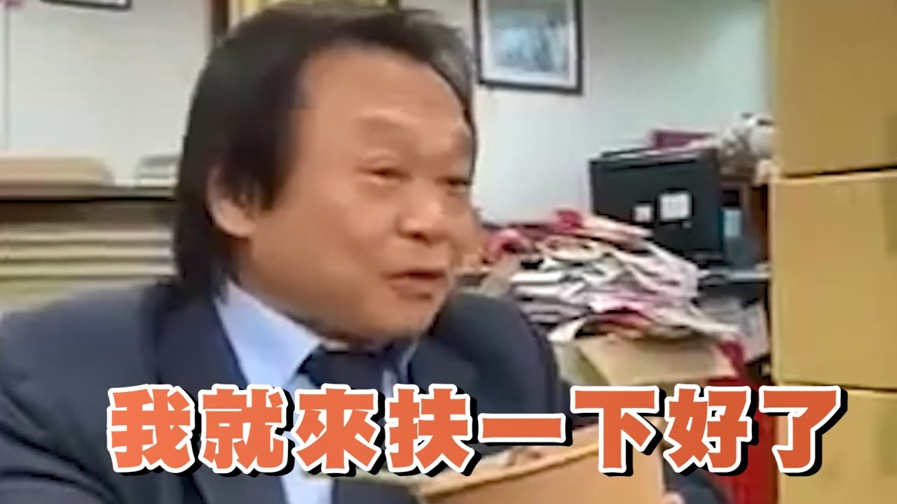 一段真男人誠信至上的影片。#柯文哲 #王世堅 #黃珊珊