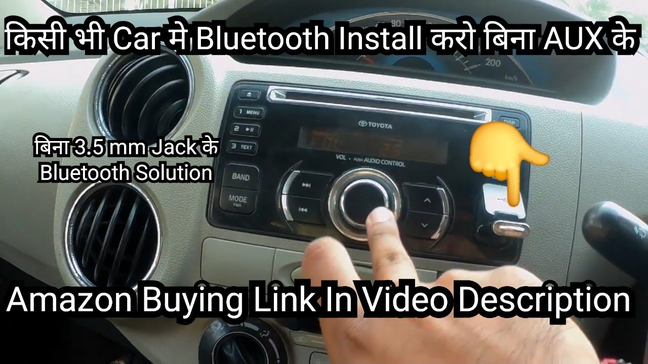 How To Play Music In Car Directly From USB Bluetooth Audio Receiver |Without Transmitter/Modulator