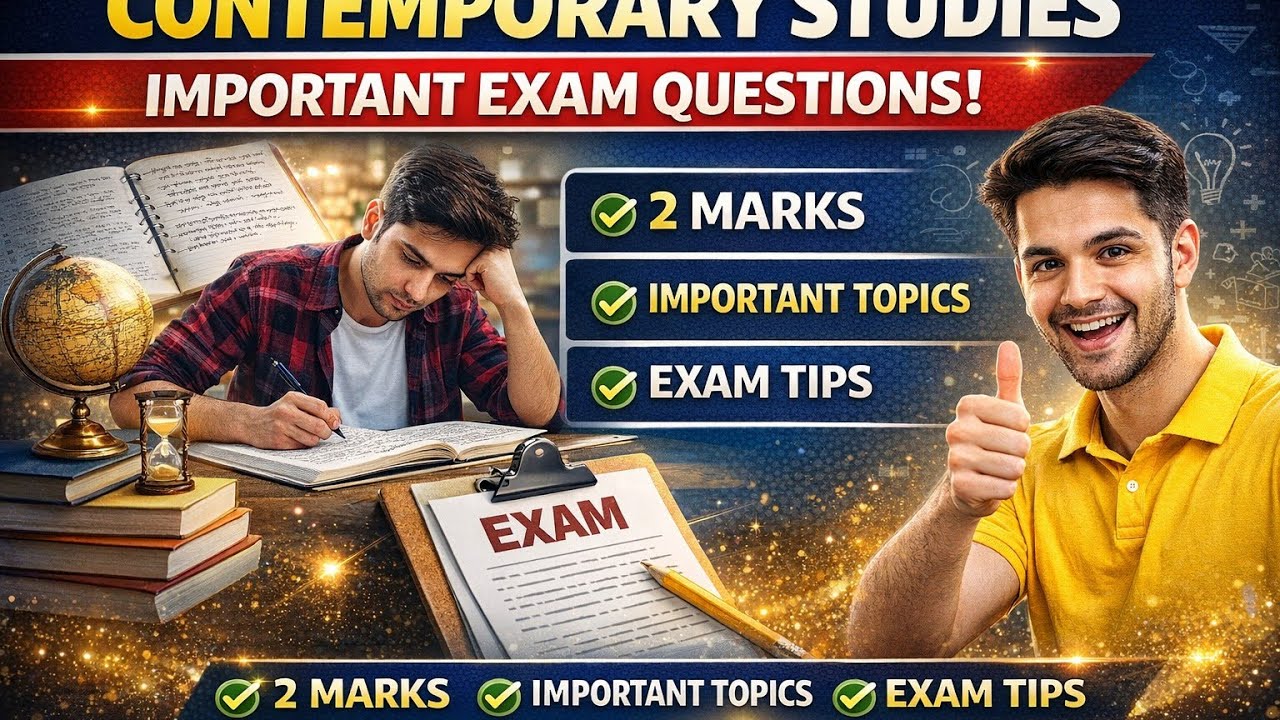 সমকালীন শিক্ষা (CC-03) | 2 Marks Important Questions & Short Notes|#biplabsarkar #biplab_sir 