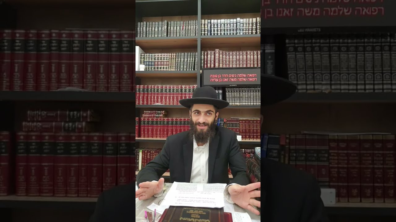 הרה