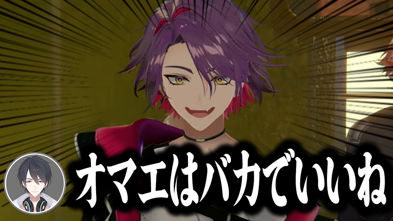 【オフコラボ】司会の夢追のキレのある言葉に刺される渡会雲雀ｗｗｗ【切り抜き/にじさんじ】