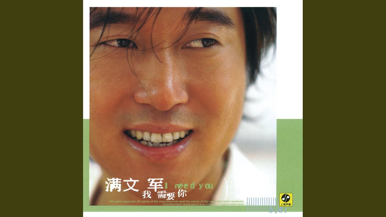 Gu Shi
