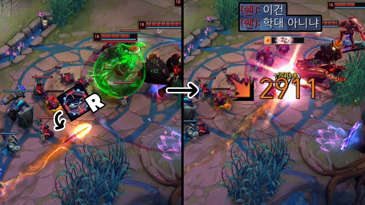 대신 맞아주면 무조건 죽는 