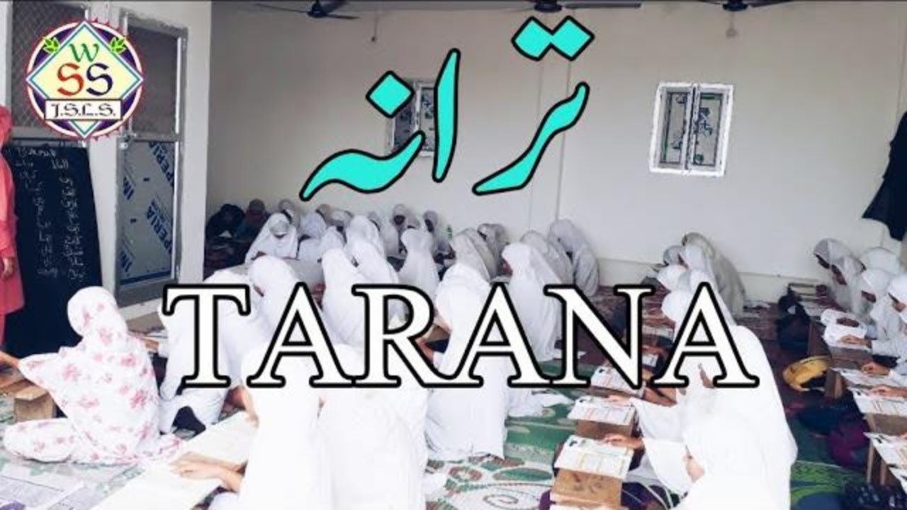 Anthem, Tarana Of Madarsa Jamiya Safiya Lilbanat | ترانہ جامعہ صفیہ للبنات | Wali Bastawi