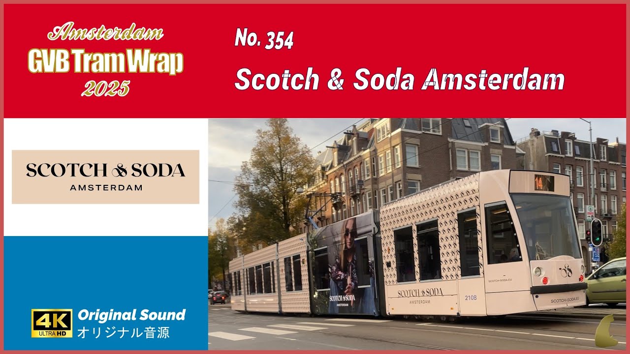 Tram Wrap - Scotch & Soda Amsterdam 2025 | GVB Amsterdam No. 354