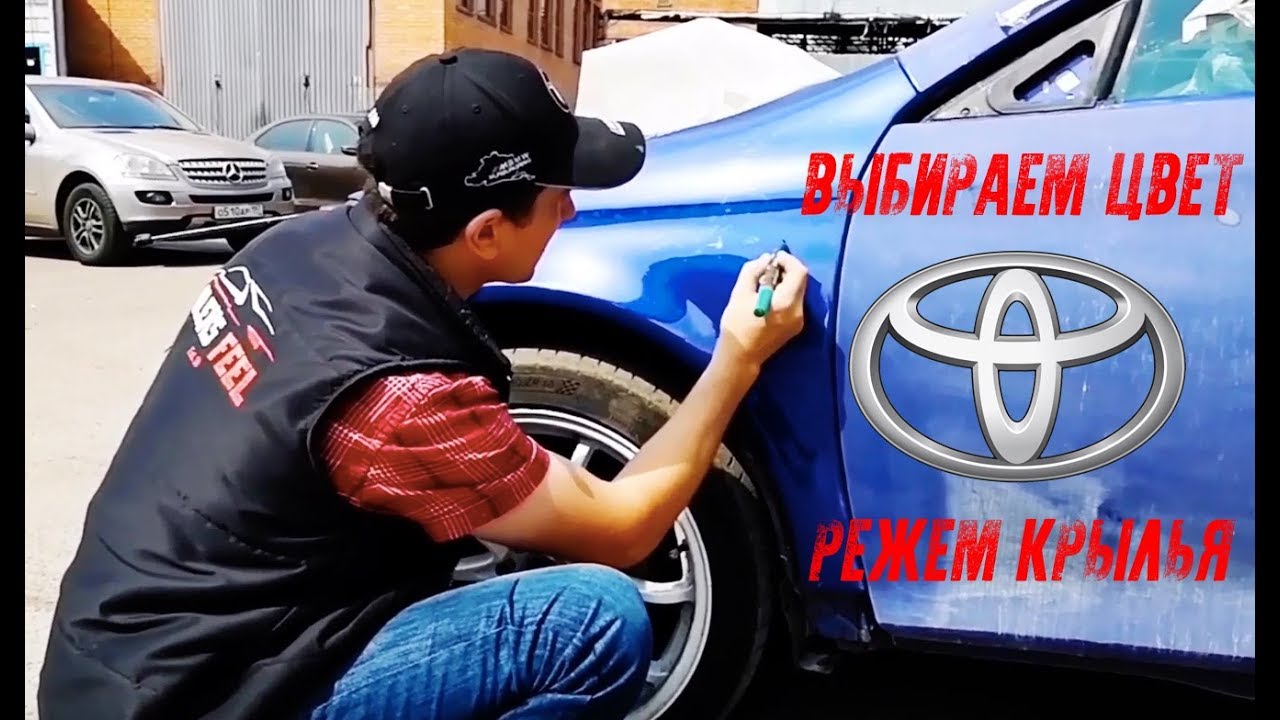 Тюнинг проект! Toyota Camry Solara #3. Режем крылья! Выбираем цвет