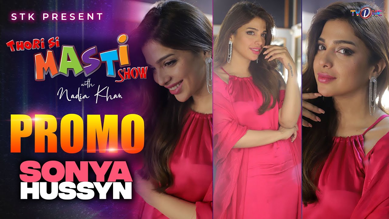 Thori Si Masti Show With Nadia Khan | Sonya Hussyn | Promo | Saturday at 9:00 PM    | TVOne