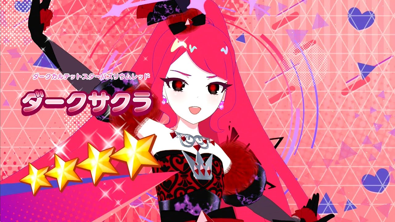 アイプリ 画面録画をしてきました。１回
