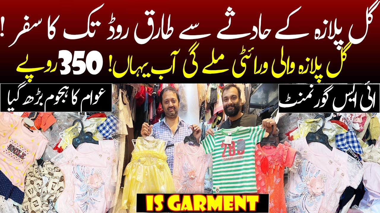 Tariq Road Biggest Sale! 😱 China Imported Kids Garments 2026 | Karachi Shopping Vlog