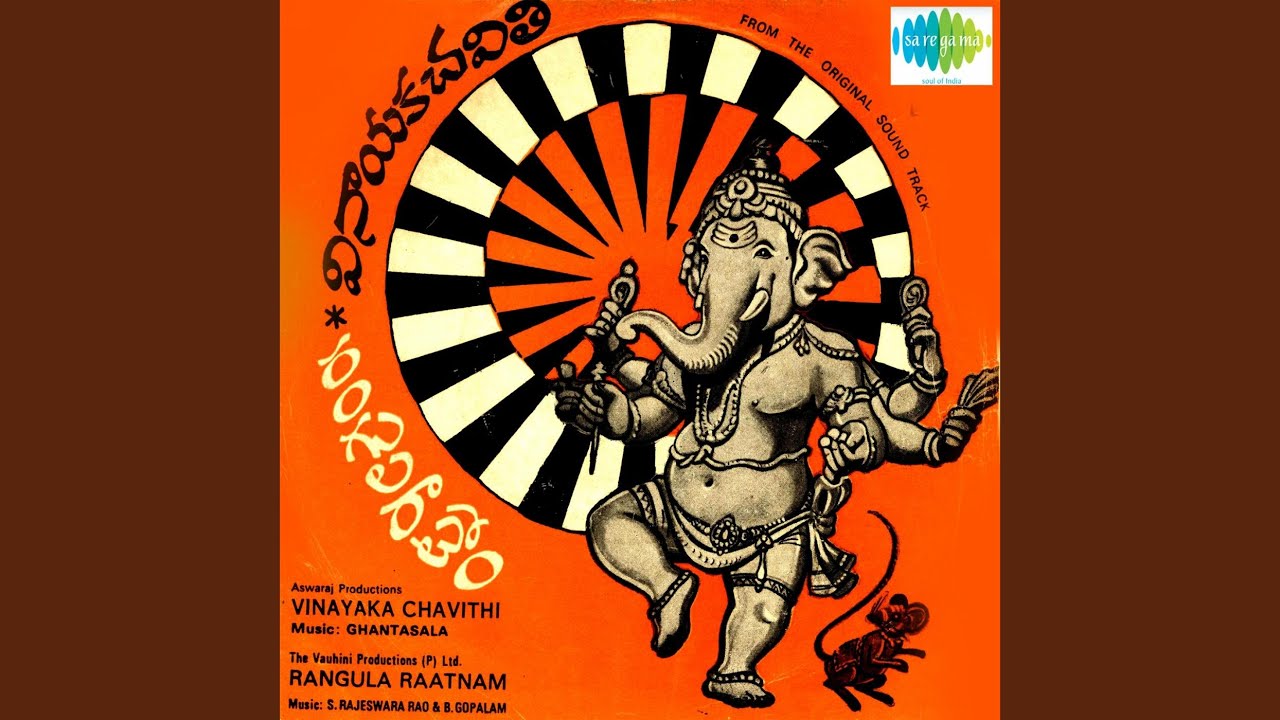 Dinakara Subhakara