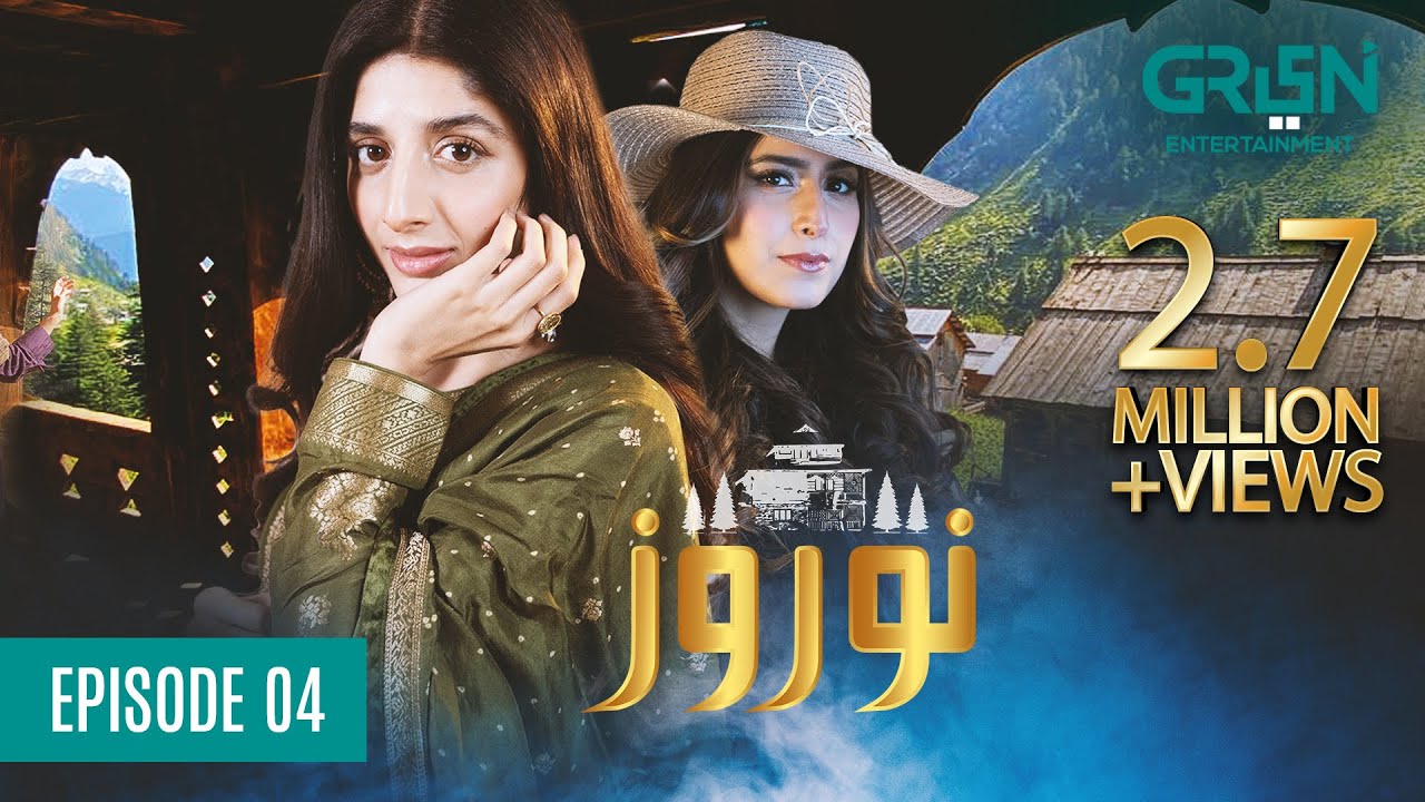 Nauroz | Episode 04 | Mawra Hocane | Green TV Entertainment