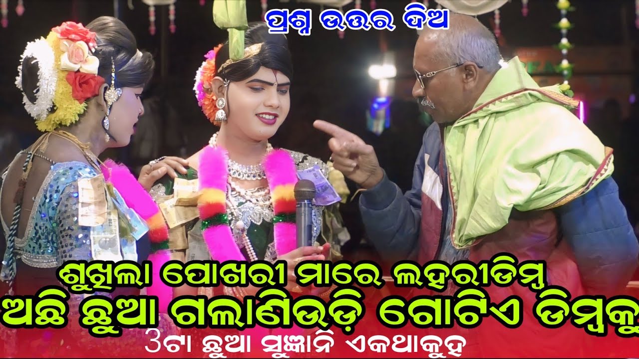 maa benjaren danda nurtya#ramakantaradha #chindaguda2025 