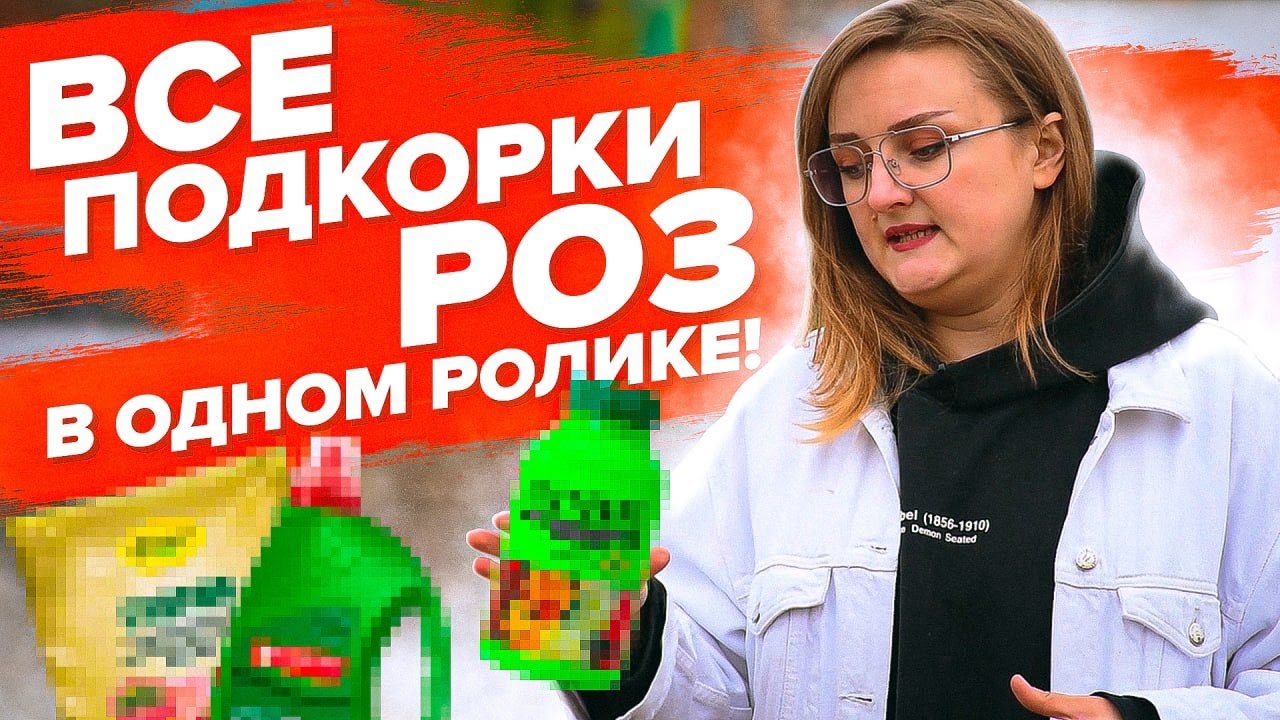 УДОБРЕНИЕ РОЗ ВЕСНОЙ, ЛЕТОМ и ОСЕНЬЮ. САМАЯ ПОДРОБНАЯ ШПАРГАЛКА