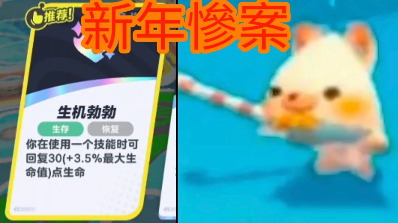 子子能再度踏上輪迴...