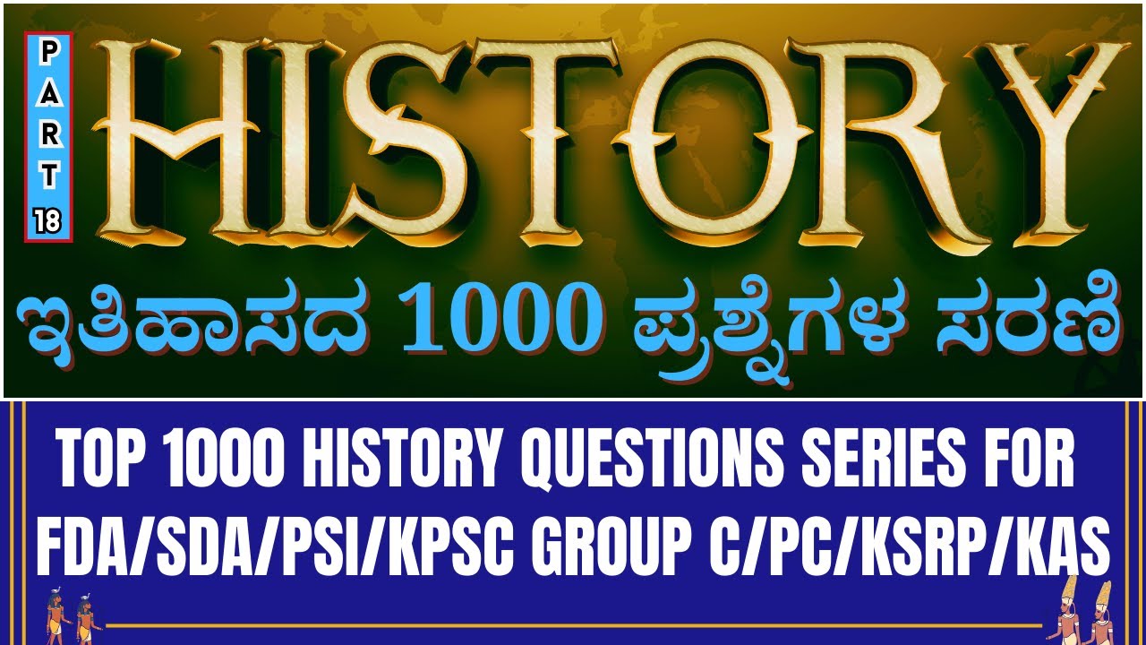 TOP 1000 HISTORY QUESTIONS SERIES FOR FDA/SDA/PSI/KPSC GROUP C/PC/KSRP/KAS