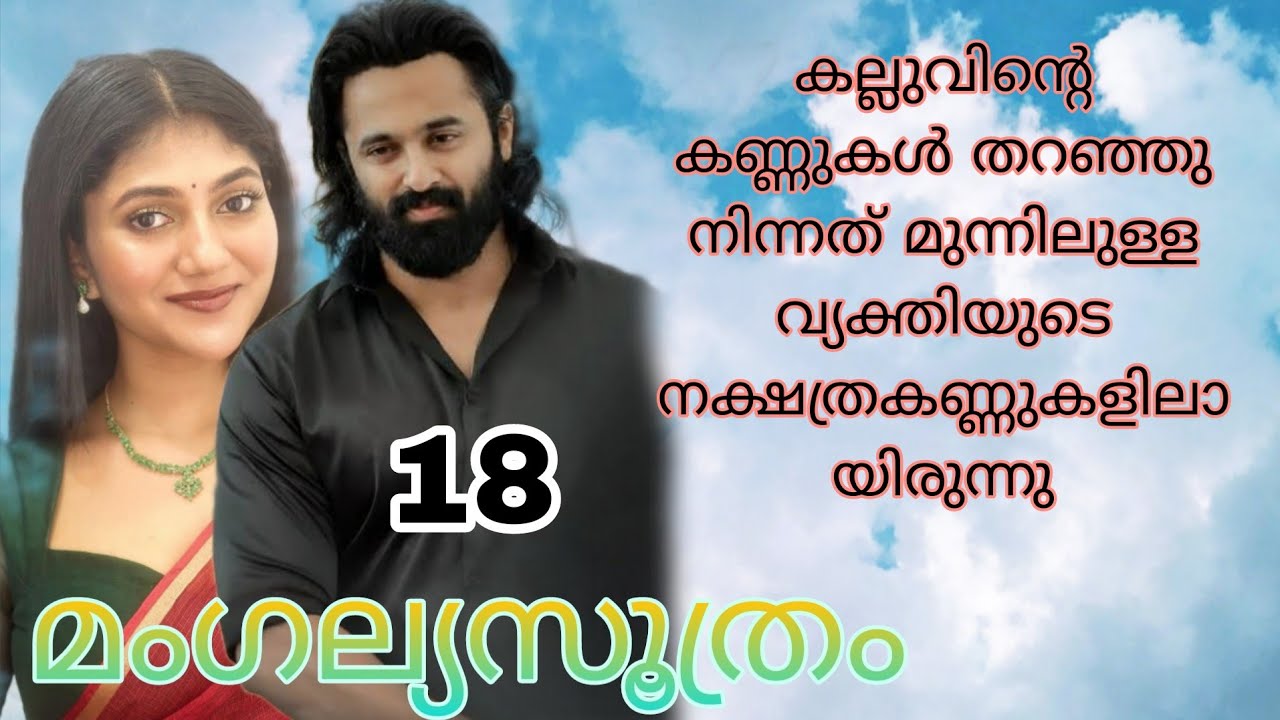  വേറെയുള്ളവർക്കല്ലേ കണ്ടക ശെനി നിന്റെ കാര്യങ്ങളൊക്കെ അപ്പാപ്പൊ നടക്കുന്നുണ്ടല്ലോ