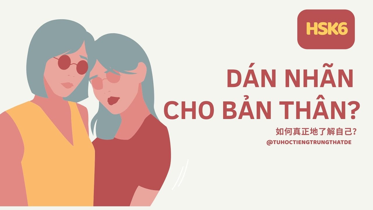 [HSK6] Перестаньте вешать на себя ярлыки | КИТАЙСКИЙ ПОДКАСТ 66 | NGHE DCH TRUNG VIỆT