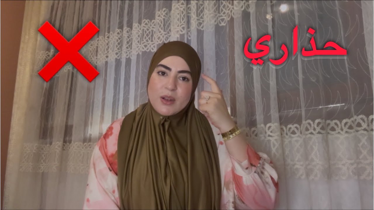بسباب الغيرة كان غدمر زواجي سمعو الحسد فين كيوصل الانسان حسبي الله ونعمة الوكيل☝️