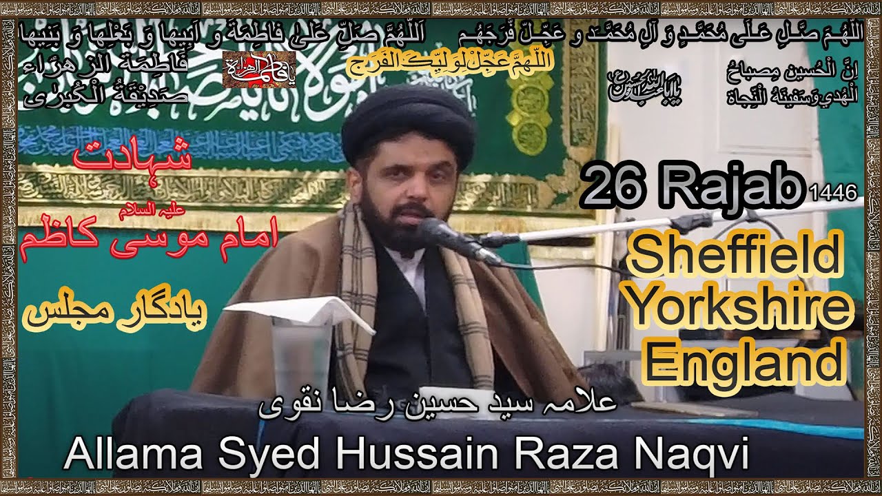 Allama Syed Hussain Raza Naqvi  Shahadat  Imam Musa Kazim a.s 26 Rajab 1446  Sheffield,Yorkshire, UK