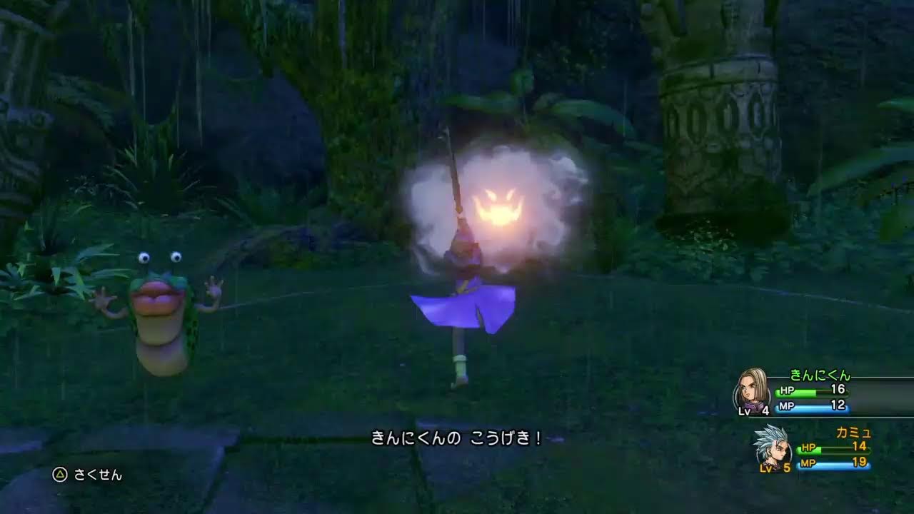 ドラクエ11を最初からやってみる