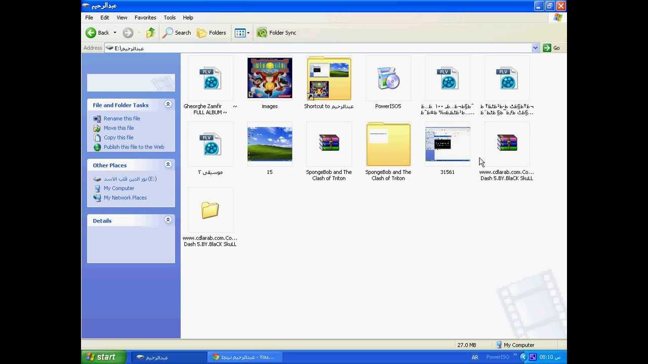 شرح تثبيت لعبة cooking dash 5