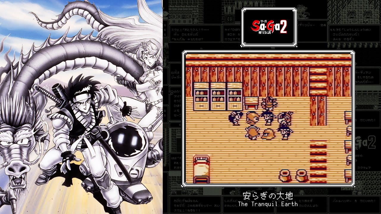 [Video Soundtrack] The Tranquil Earth [Final Fantasy Legend II]