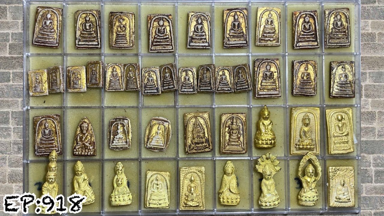 EP:918 🎉พระสมเด็จกรุวังหน้า-วังหลังองค์ละ350 3องค์ 1,000 สนใจโทร-ไอดีไลน์0805122332มีเก็บเงินปลายทาง