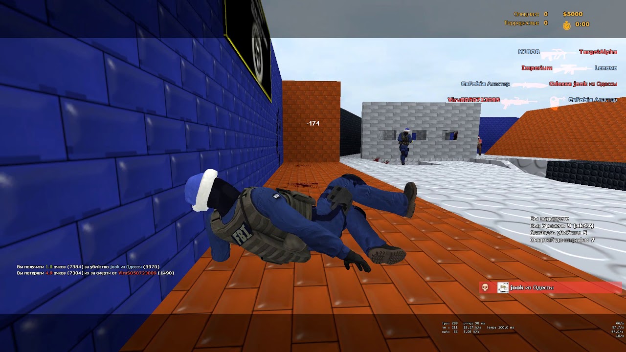 Gungame PlayBCM