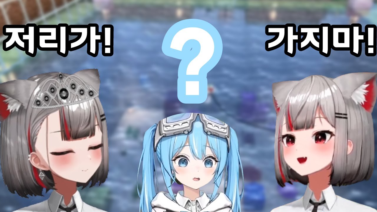 [마시로 마크 클립] 시로마음은 갈대