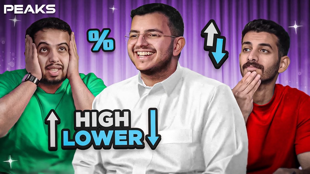 تقدر تقول اسمك كامل وقت الزواج👰؟ تحريات أعضاء بيكس😂