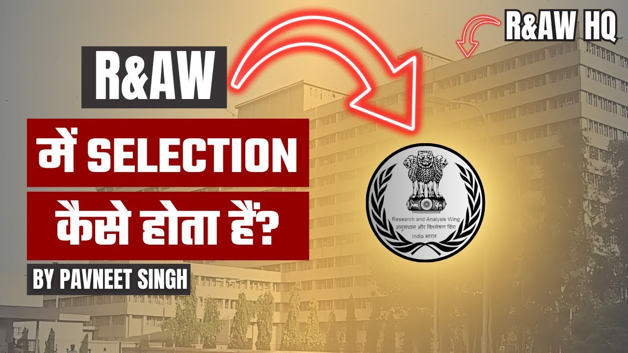 R&AW मैं Selection कैसे होता है?