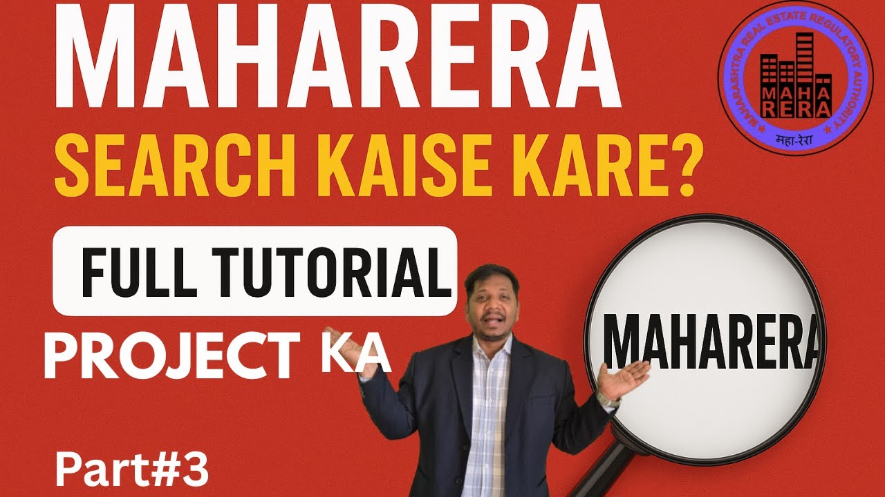 Как выполнить поиск в MahaRERA? Полное руководство для покупателей жилья. Часть 3.