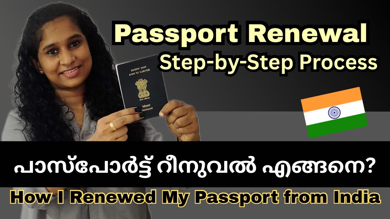 Passport Renewal Process India 2025 | Normal & Tatkal Fees, Documents, Full Guide in Malayalam #fyp