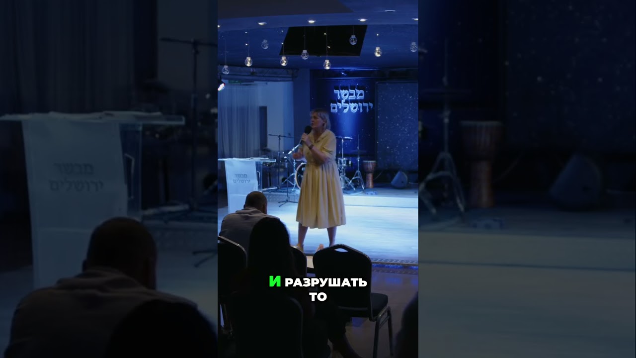 Божественная прозрительность: Основная Молитва для Строительства Отношений