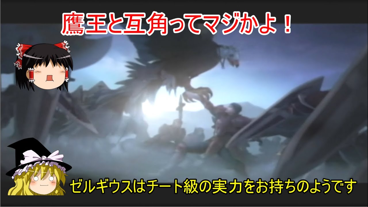 【ファイアーエムブレム　暁の女神】鷹王ティバーンと互角の将軍【ゆっくり実況】35