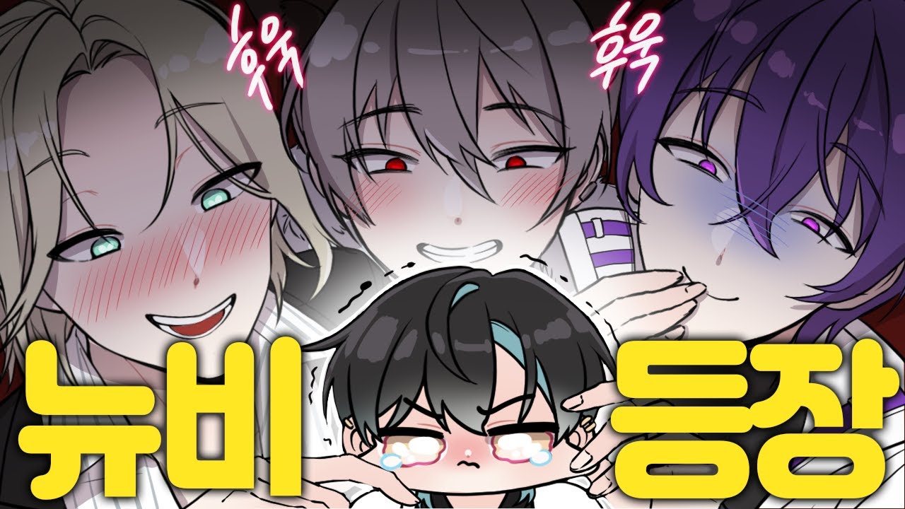 패밀리아 신멤버 데뷔???!!
