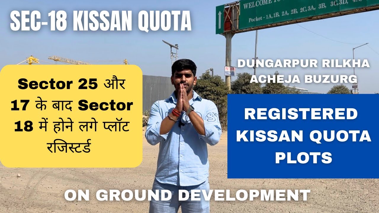 Registered Semi Commercial Plots | YEIDA Plots | Kissan Quota Plots | #yamunaexpresswayauthority 