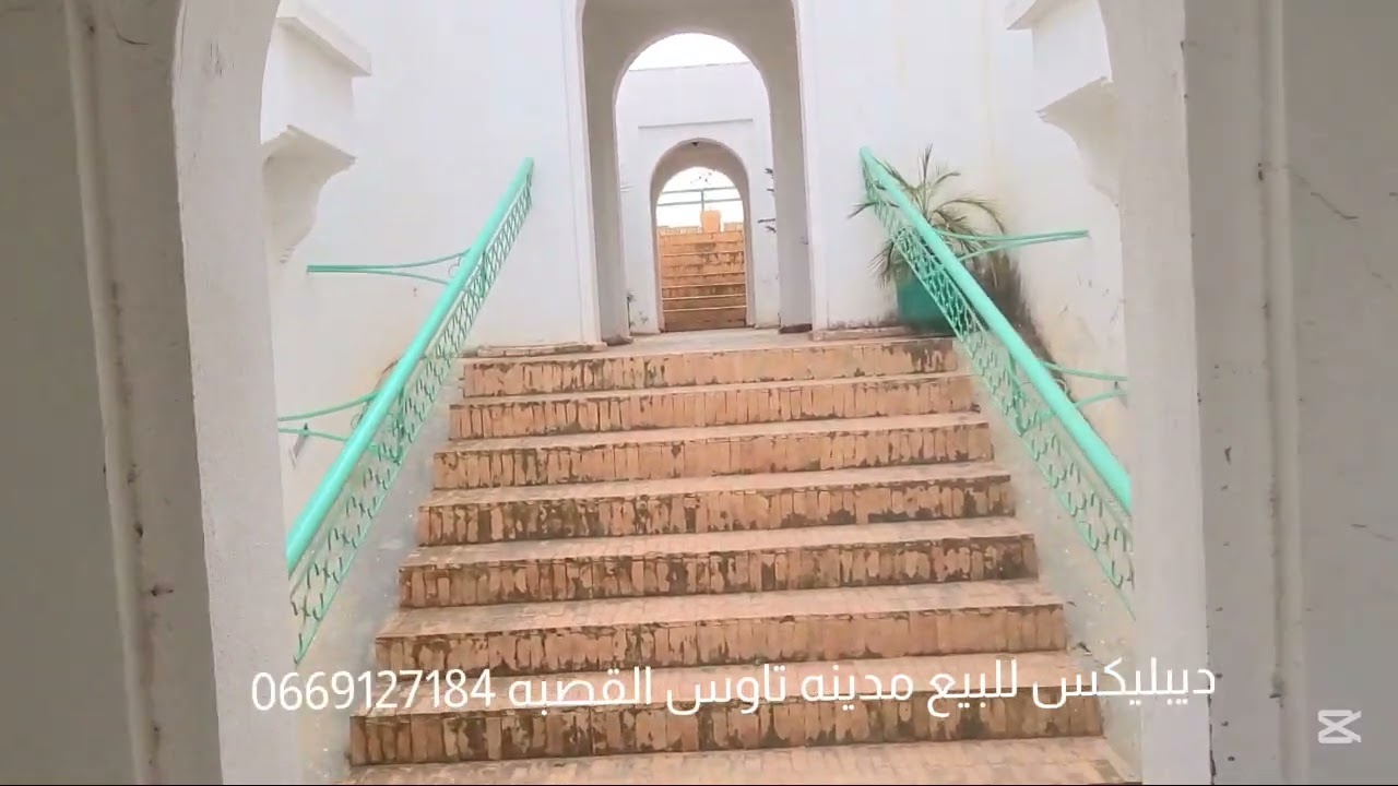 ديبليكس للبيع تامسنا القصبه#وكالة_الخيزارن_العقارية #بقع_أرضية_للبيع #عقارات #شقة_فاخرة #المغرب_