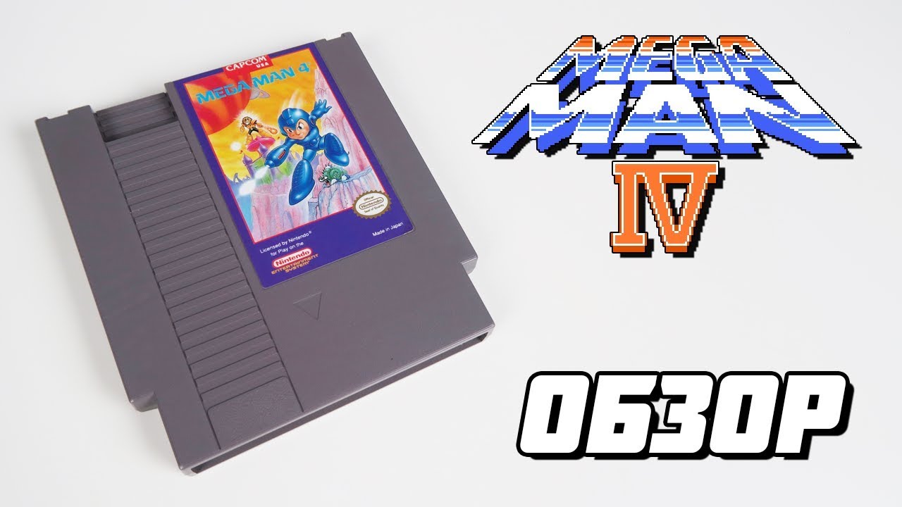 Mega Man 4 - Extra Life