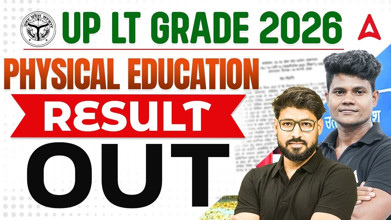 UP LT Grade 2026 Physical Education Result Out! 🔴 Check Your Score Now | UPPSC Result Update